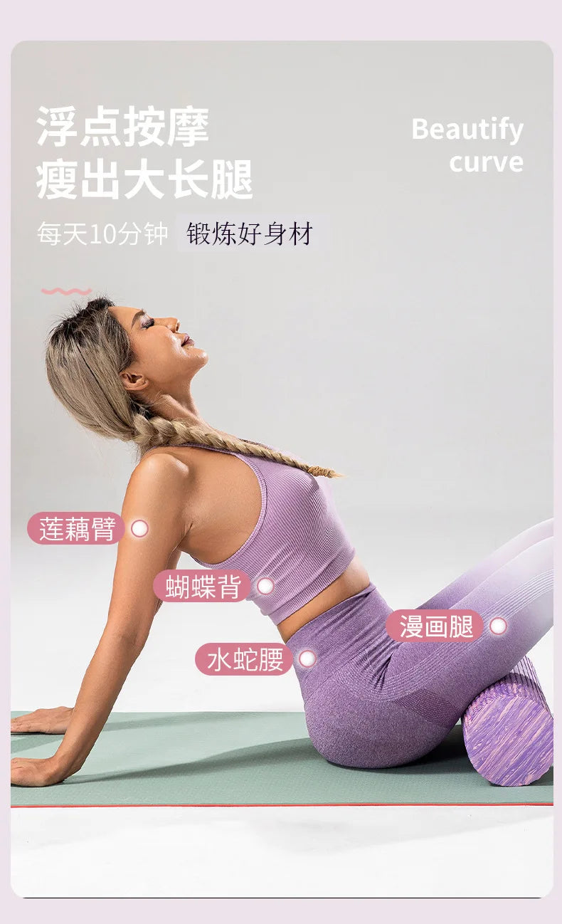 EPE Foam Roller –  Massage Cylinder (30/45/60/90 cm)